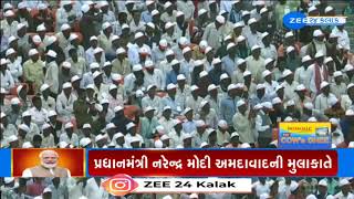 BREAKING: PM Narendra Modi greets people at Narendra Modi Stadium in Ahmedabad