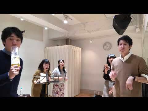 【アカペラ 】ヤバいTシャツ屋さん企画 ハッピーウェディング前ソング