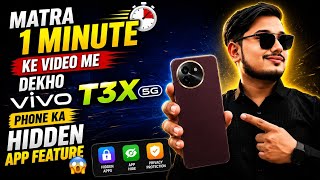 😱 Vivo T3x 5G Ki Secret Setting! 99% Log Nahi Jaante #hiddentricks #vivo #technology #tech #viral