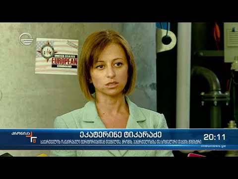 იმუნიზაციის პროცესში შეფერხებებს აუდიტის სამსახური სწავლობს