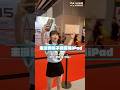 2026 漫畫博覽會 竟然能在Gamania 抽iPad！？詳情請見影片及說明欄！｜NOWNEWS