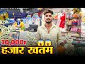 10000r     vlog present byy anil killer   20 cgvlog cgsong comedy