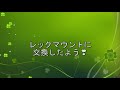 【自転車・ロードバイク】レックマウントにしたよう❣