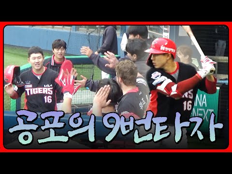 [현장직캠] &amp;#39;3안타 3타점&amp;#39; <strong>최원준</strong>, 덕아웃 인기 독차지?! l KIA 타이거즈 vs 두산 베어스 (25.04.19)