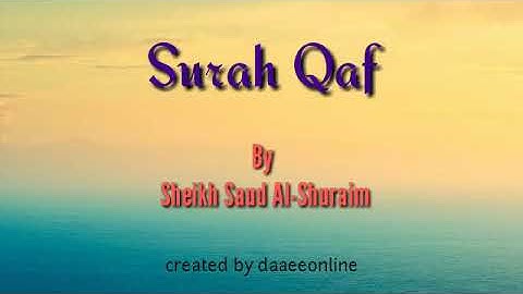 50. Surah Qaf | Sheikh Saud Al-Shuraim - شيخ سعود الشريم | سورة ق
