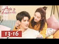 Aşk Hakkında | 13-16 Bölümler | About Is Love | 大约是爱 | Yan Xi, Xu Xiaonuo