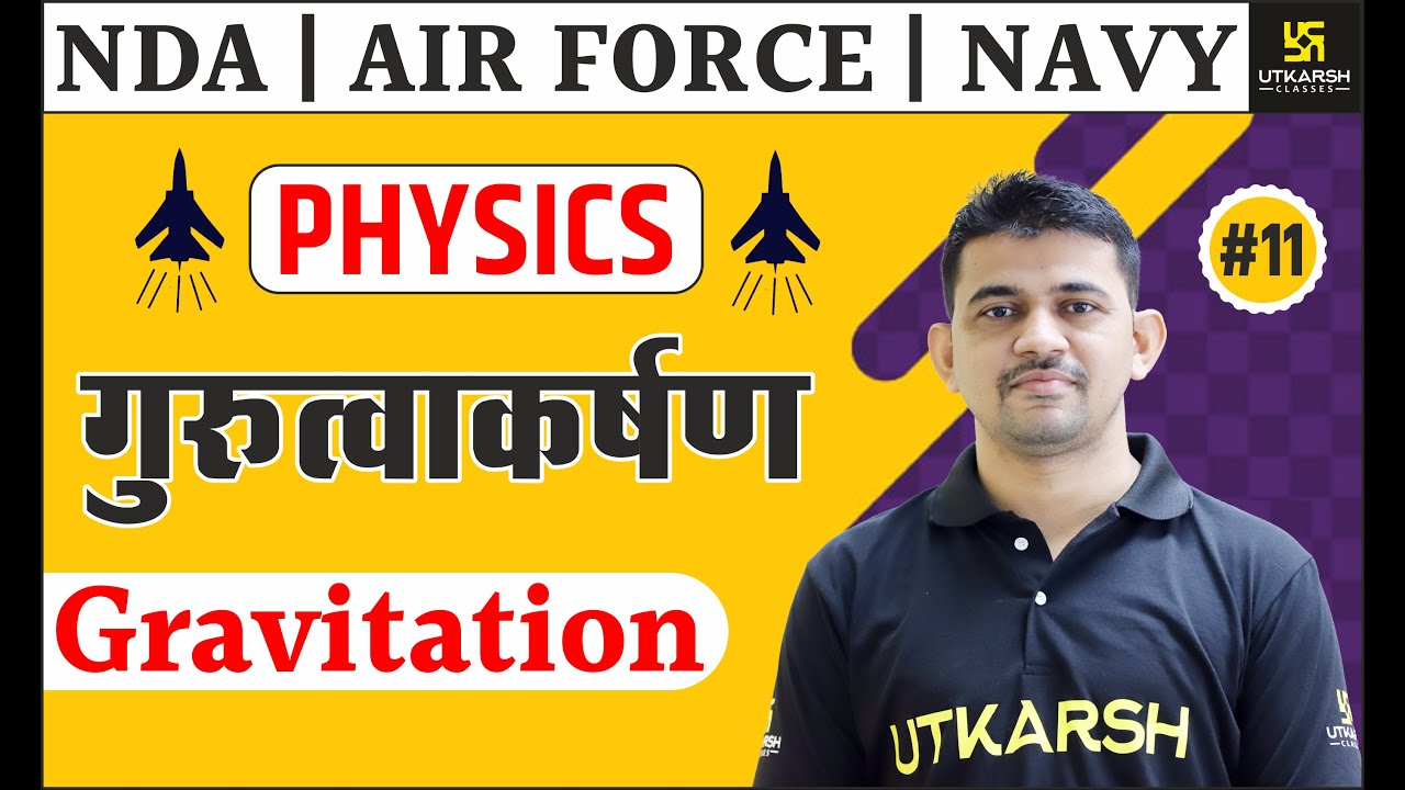 11 Physics AIR FORCE Group X Navy AA SSR K R 11 physics air force group x navy aa ssr k r