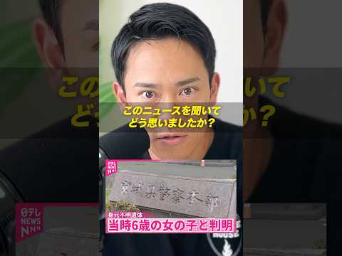東日本大震災の記憶 #防災 #消防士 #災害 #地震