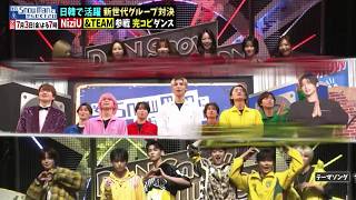 【それスノ完コピ速報】&TEAM初参戦の裏側は想像以上に過酷だった！HYBEスタイルを封印した新境地とSnow Manとの即興トークで残した強烈な爪痕を徹底解説｜Tokyo Updated TV