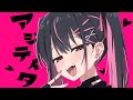 アジテイタ (feat. ぽめ) / U-ske
