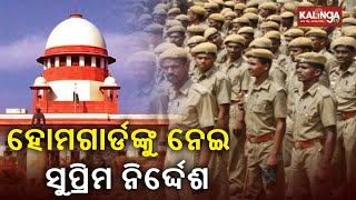 Odisha Home Guard Salary: SC Asks Govt To Pay Rs 533 Per Day || KalingaTV