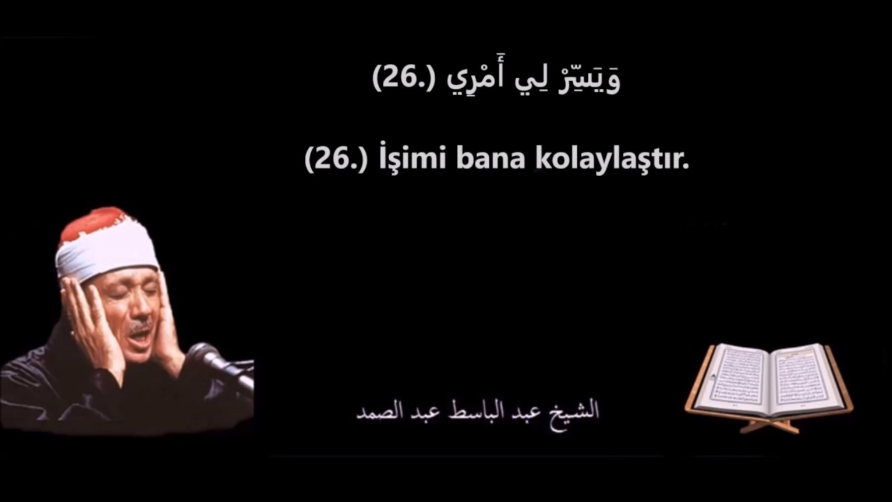Abdulbasit Abdussamed Taha Suresi Mealli Emsalsiz Tilavet 1 55 Ayetler