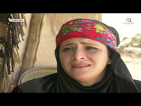 المسلسل البدوي النادر سيف نشوان الحلقة الأولى