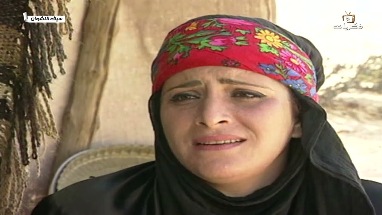 المسلسل البدوي النادر سيف نشوان الحلقة الأولى