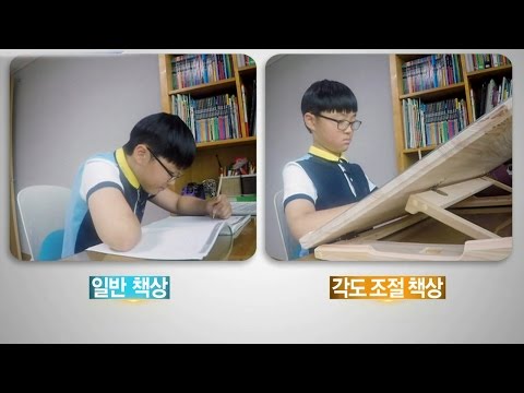아이 자세 교정하고 집중력도 놓여주는 각도 조절 책상 @SBS 생활 경제 2366회 20160701