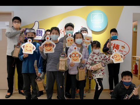 【兒童程式營隊花絮】20220124維京傳奇系列冬令營_海上音樂會_micro:bit電吉他