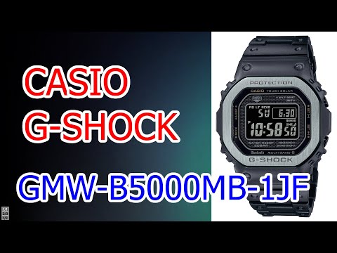 GMW-B5000MB-1JF CASIO G-SHOCK フルメタル ブラックモデル 2022