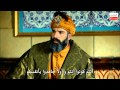 مسلسل الفاتح الحلقة 2 مترجمة للعربية