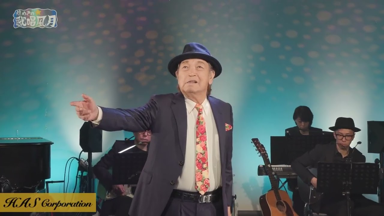 令和8年1月16日放送 宮路オサムさん