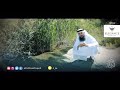 الوصية السابعة عشر الحر من راعى وداد لحظة الدكتور أحمد المنصوري 