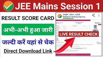 JEE Mains Result 2023 Download Link | JEE Mains Result Kaise Dekhe | jee mains session 1 Result 2023