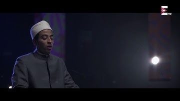1- ما تيسر من سورة الإسراء - عزت جمال - كنوز