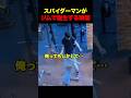 ジムの監視カメラに映った野生スパイダーマン #shorts