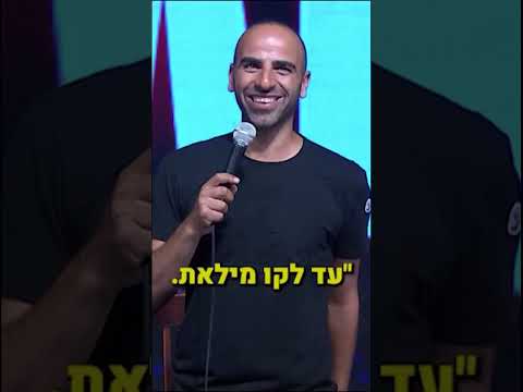 תנסו אולי זה יעזור..