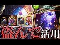 フォロワーを採用できない？『相手のをコピーして』解決!! 最高に楽しい魔道具専門店ウィッチ【シャドウバース】【Shadowverse】