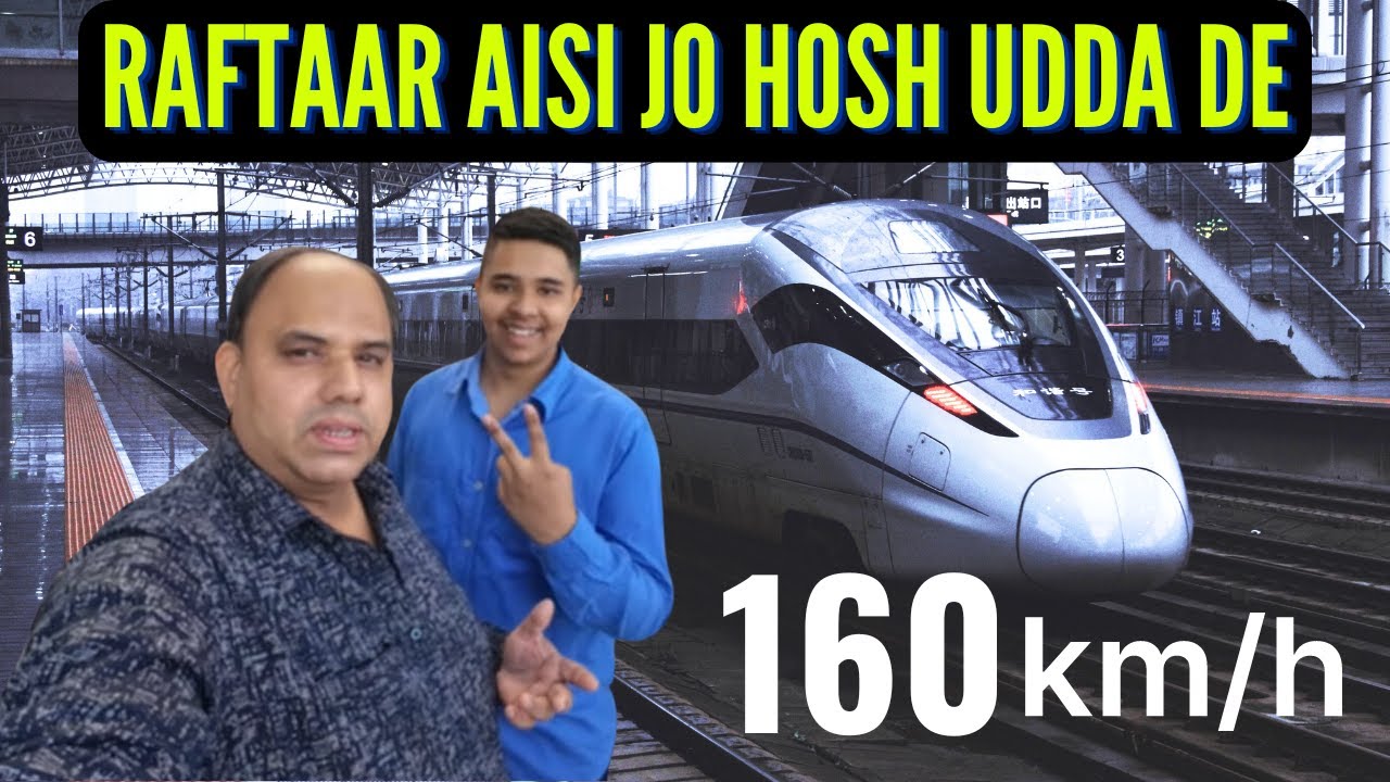 Raftaar aisi jo hosh udda de