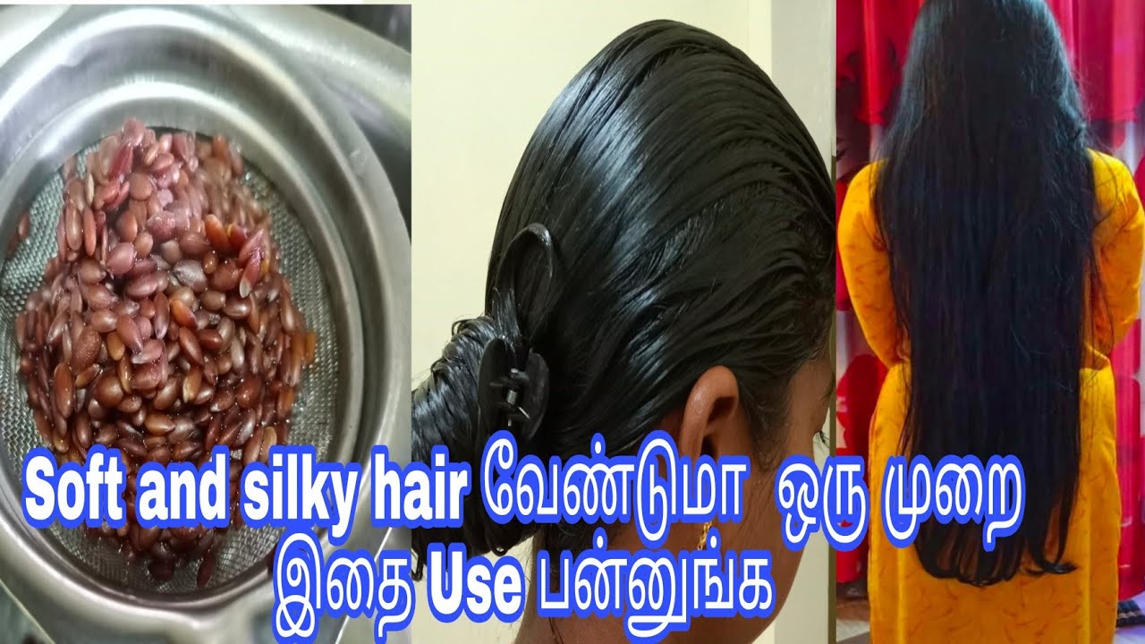 How To Make Flaxseed Gel For Faster Hair GrowthEasiest Tamil 