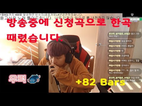 수퍼비 +82 Bars (cover by 우럭)