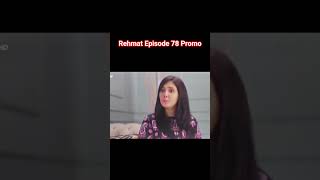 Rehmat Episode 78 | Promo | Junaid Khan | Hina Tariq | ARY Digital Drama#pakistanidrama #rehmat #fyp