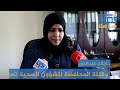 تصريح وكيلة المحافظة للشؤون الصحية تعز حول قضية الشهيدة هنادي الجهلاني