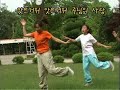 파워율동 앗뜨거워 주님의 사랑 파워율동 앗뜨거워 주님의 사랑