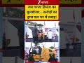 #shorts: जब गरजा हिमंता का बुलडोजर... करोड़ों का ड्रग्स पल भर में तबाह! |CM Himanta Bulldozer Action