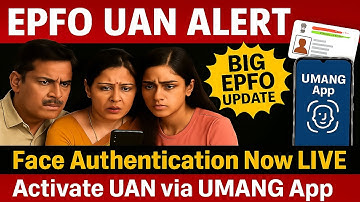 Activate EPFO UAN Using Face Authentication | Big EPFO Update | Aadhaar Based UAN 2025 | UMANG App