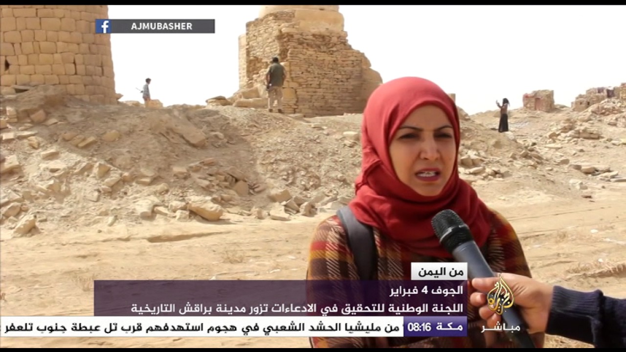 من اليمن | مستجدات الساحة الميدانية والإنسانية