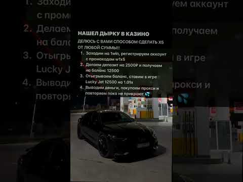 Насладете се на безплатни завъртания в 1Win казино ONLINE без депозит за играчи от България