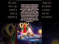 Krishna Eating Dirt | Universe in His Mouth 🌌🦚