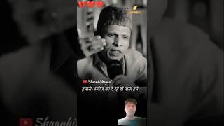 हमारी अजीज़ी का दे रहे हो ताना..Best Podcast Shayari #shorts​ #ytshorts​ #new​ #podcast​ #shayari​