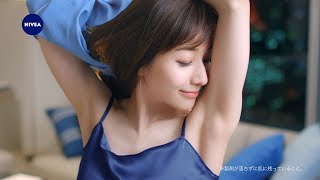 田中みな実、美脇見せでCMに　「ちょっぴり恥ずかしい」