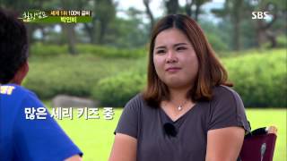 힐링캠프 130902 #19(8)