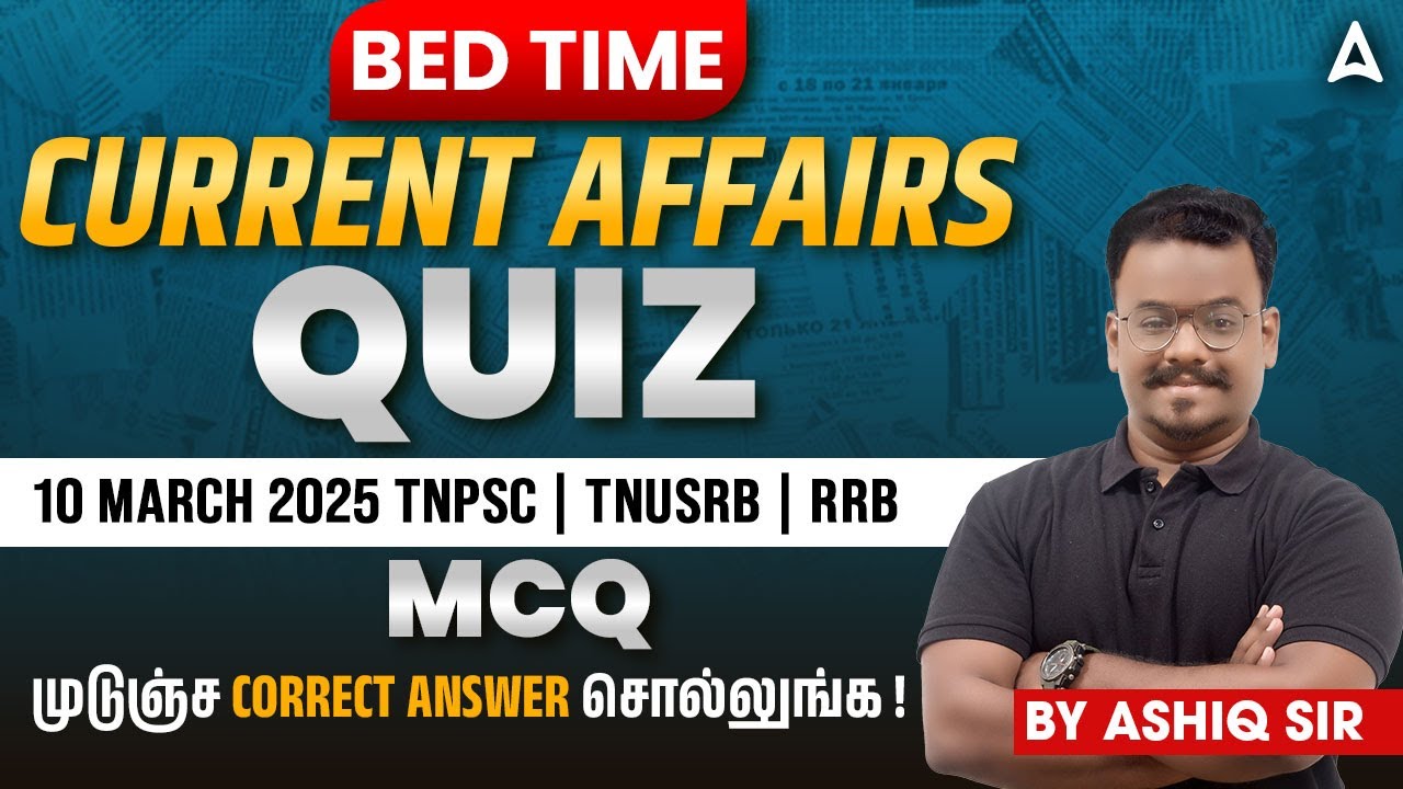 Current Affairs Quiz 2025 | 10 March Current Affairs MCQs for TNPSC, TNUSRB, Railway RRB in Tamil