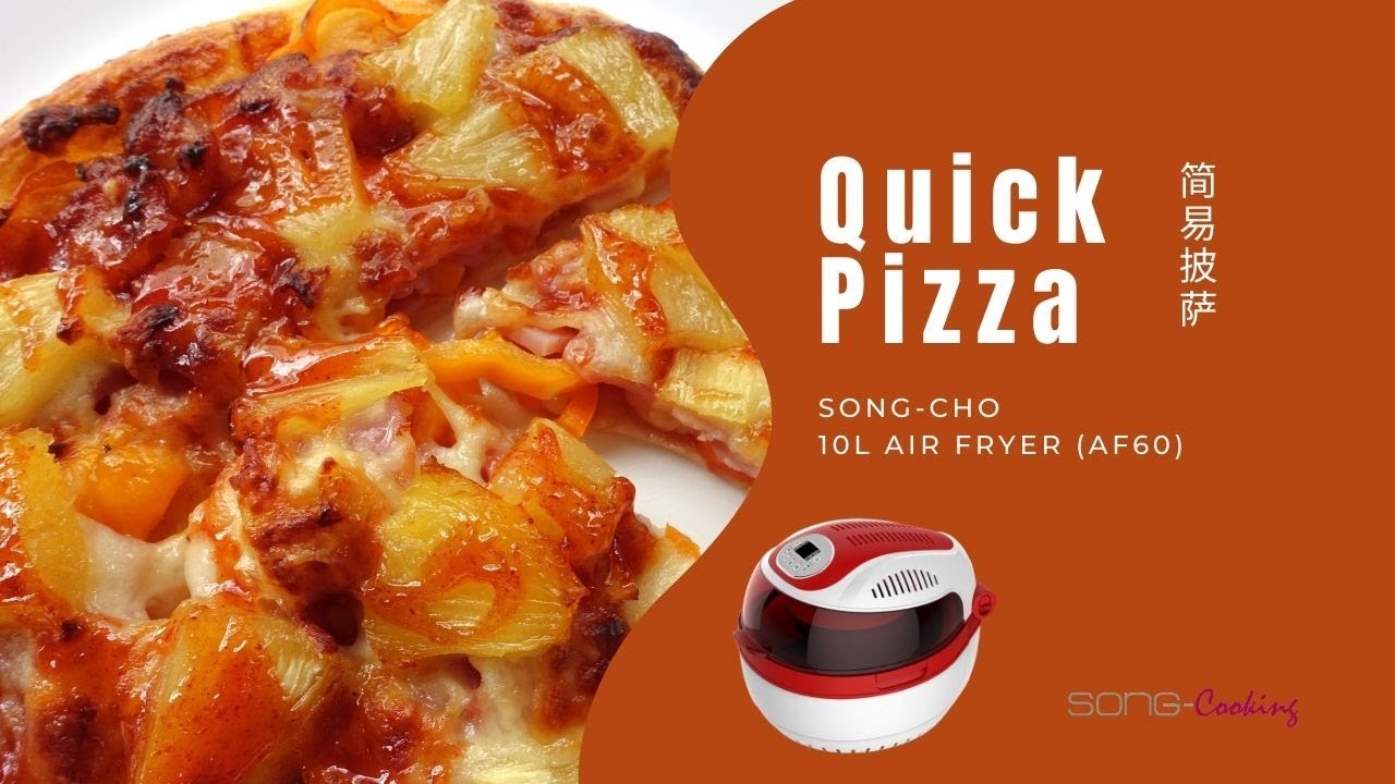 Quick Pizza (简易披萨) SongCho 10L Air Fryer AF60 (松厨10公升气炸锅) YouTube