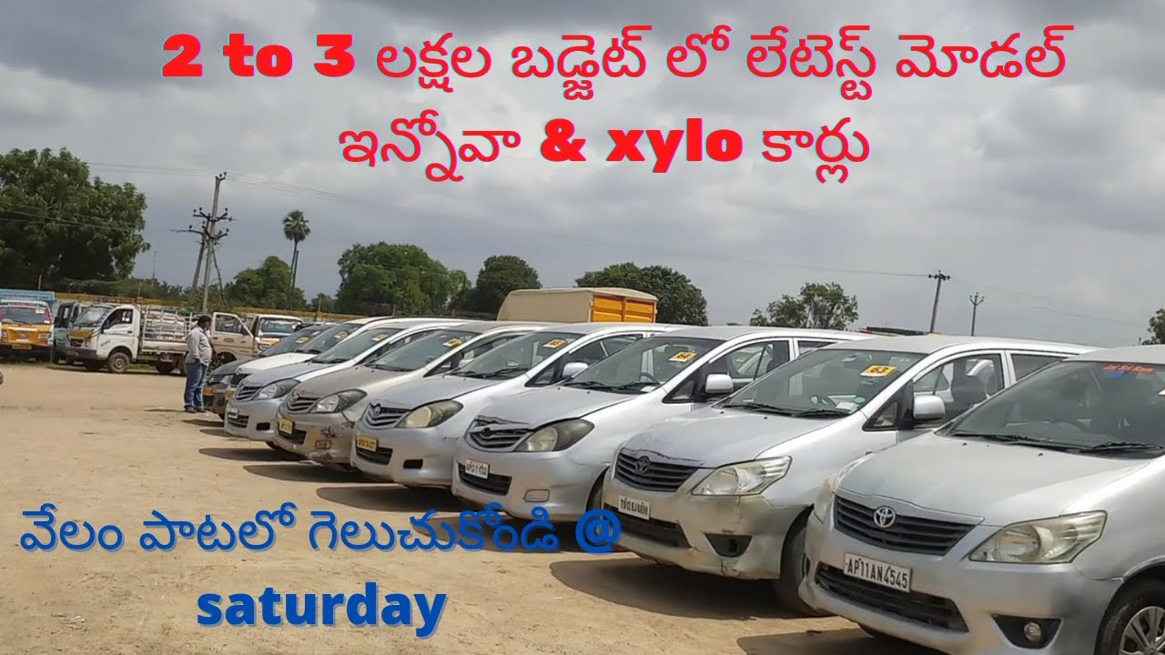 Cars auctions at hyderabad 26062021 crazy deals second hand cars at low prices Part3