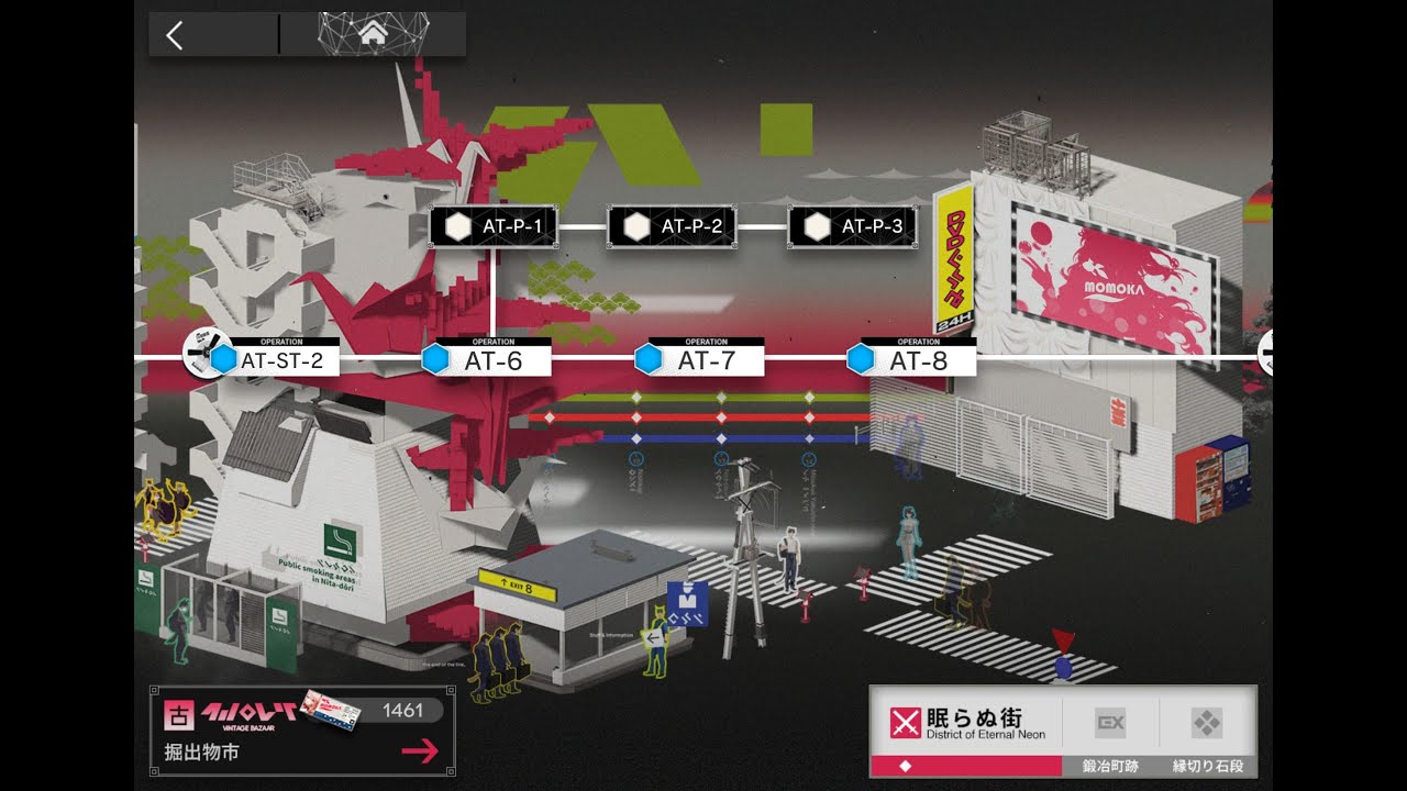 アークナイツ AT-P-1 AT-P-2 AT-P-3