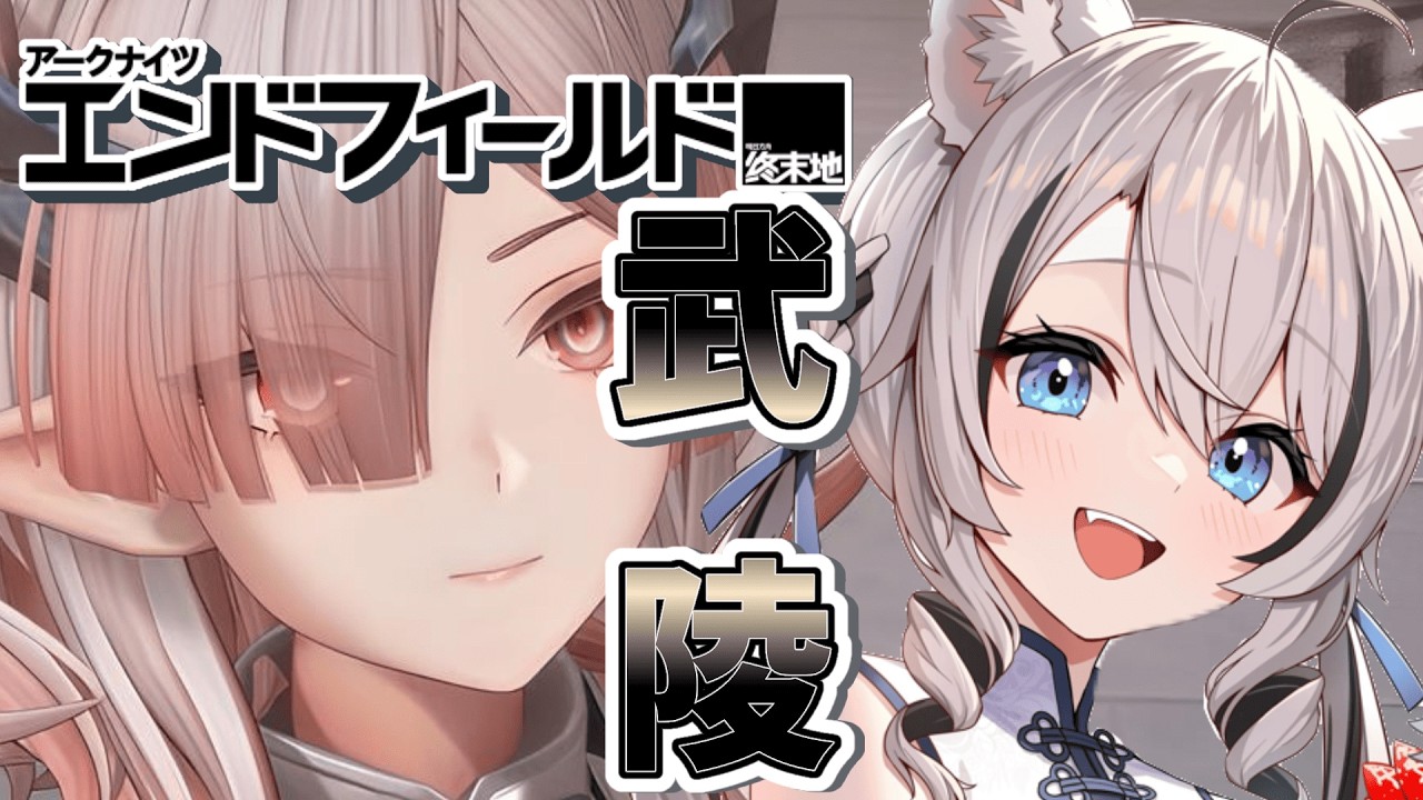 【アークナイツ：エンドフィールド】最推しのリーフォンと行く第二章！！！パズルは誰よりも槍よりも速いです【 白乃ことら / #13 】