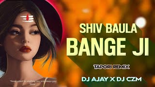 Shiv Baula Ban Ge Ji || Tapori Remix || Dj Ajay X Dj C2M 