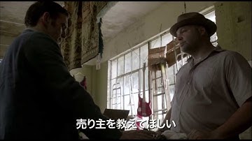 『スティーラーズ』予告編